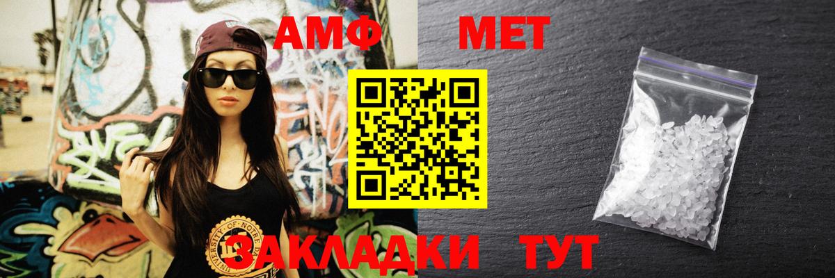 Amphetamine 97% Кохма