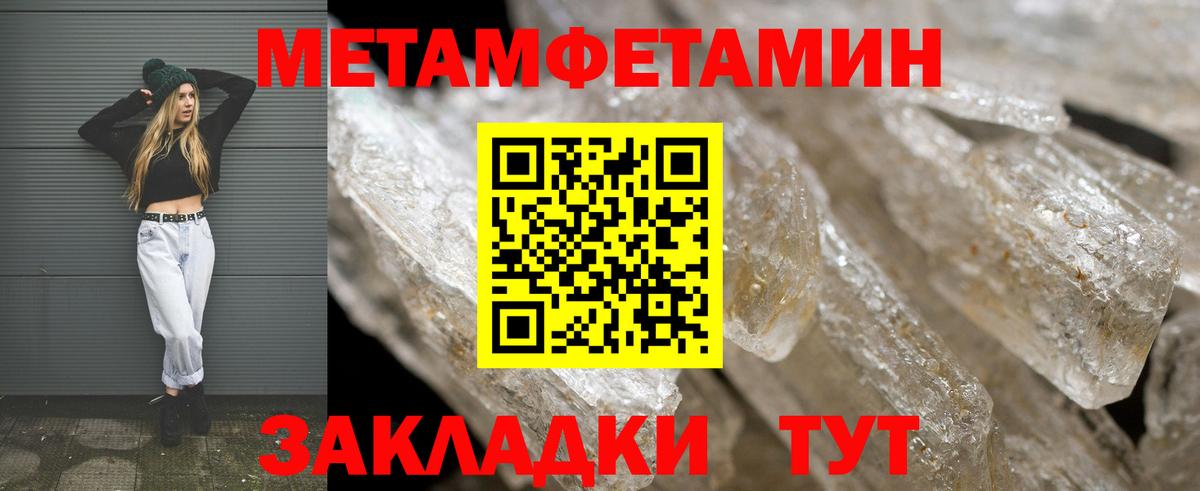 АМФ  Amphetamine VHQ  Вход с VPN  Амфетамин  Кохма 