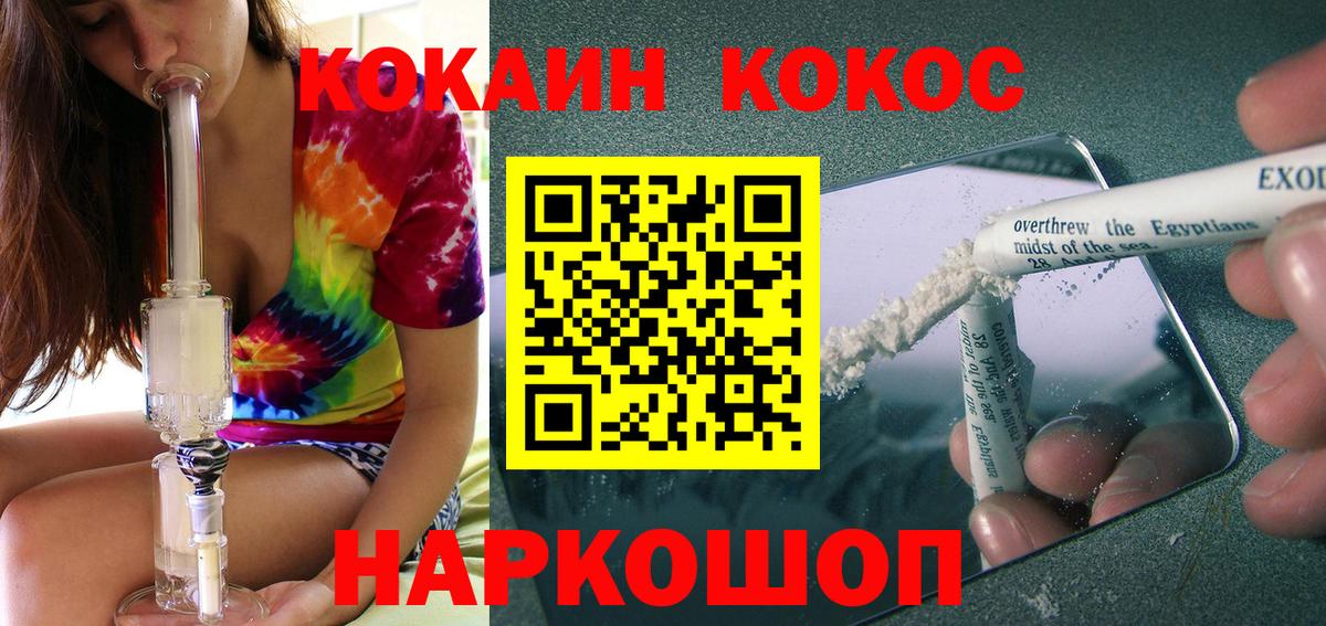 КОКАИН Эквадор Кохма