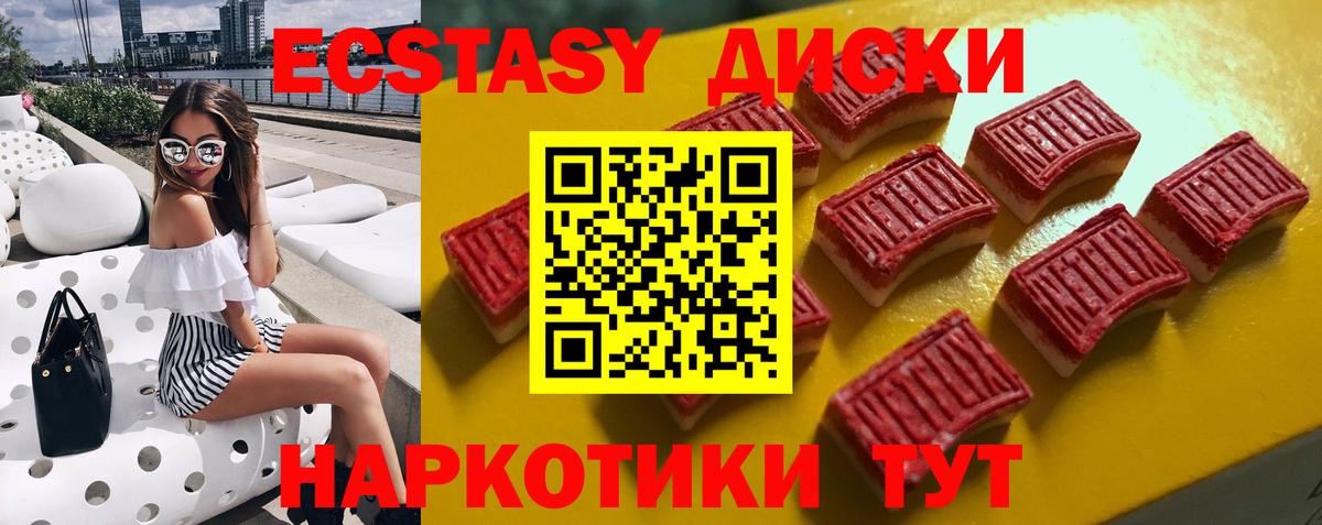 где продают   Вход с VPN  Кохма  Экстази бентли 