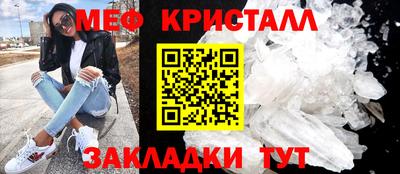 амфетамин Коммунар
