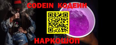 наркотики Комсомольск-на-Амуре