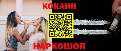 MESCALINE Конаково