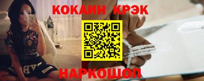 кокаин перу Кингисепп