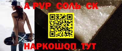 кокаин перу Кингисепп
