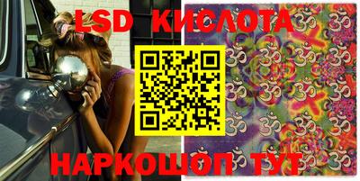 MESCALINE Конаково