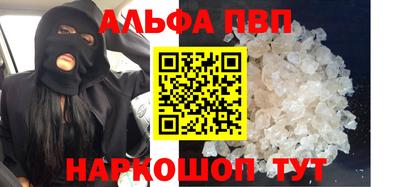 амфетамин Коммунар