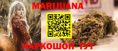 каннабис Кимры