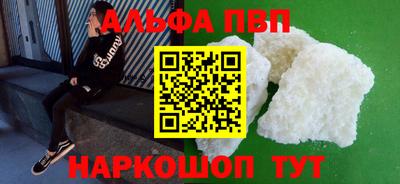 MESCALINE Конаково