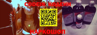 наркотики Комсомольск-на-Амуре