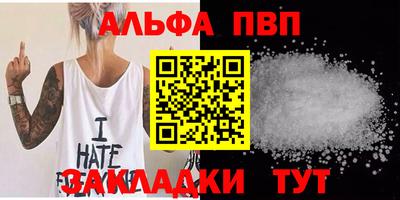 MESCALINE Конаково