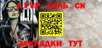 амфетамин Коммунар