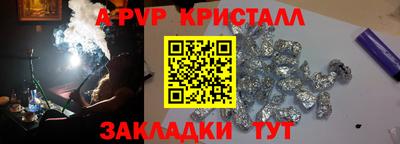 кокаин перу Кингисепп
