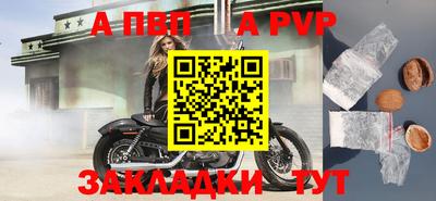 гидропоника Кинель