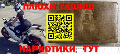 гидропоника Кинель