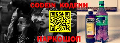 наркотики Комсомольск-на-Амуре