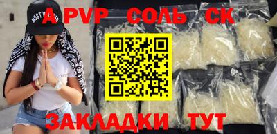 амфетамин Коммунар