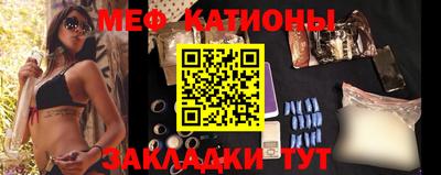 MESCALINE Конаково