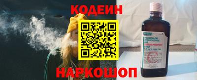 наркотики Комсомольск-на-Амуре
