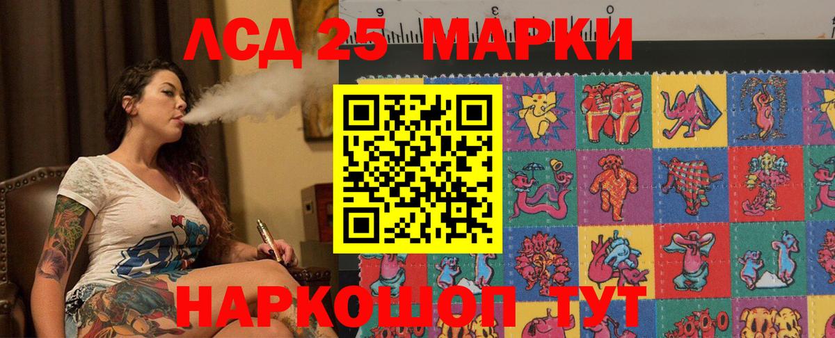 LSD-25 экстази ecstasy  ЛСД экстази ecstasy  Лсд 25 экстази  Вход с VPN  Кохма 