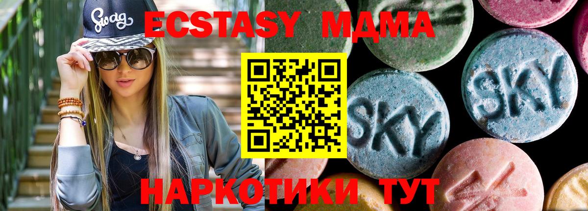 МДМА VHQ Кохма