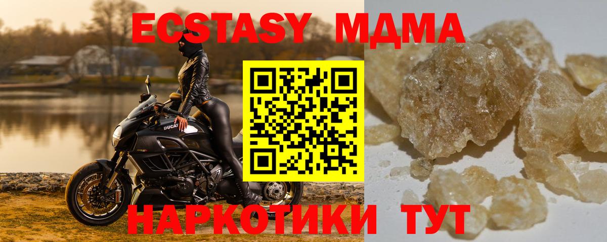 КОКАИН  Канабис  МЕТАДОН  Канабис  Альфа ПВП СОЛЬ   Купить наркотики  МЕФ кристаллы  Вход с VPN  Кохма  ГАШИШ 