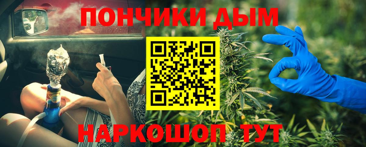 Марихуана ГИДРОПОН  Бошки Шишки THC 21%  Кохма  Вход с VPN  Каннабис LSD WEED 