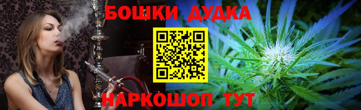 Каннабис конопля Кохма